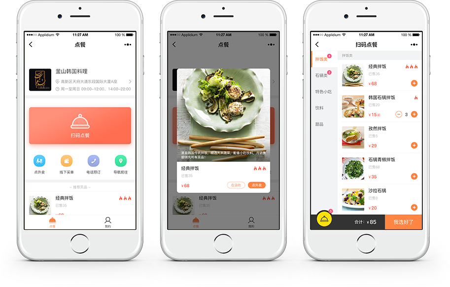 免费下载我的常州app_常州app官方下载_看常州app