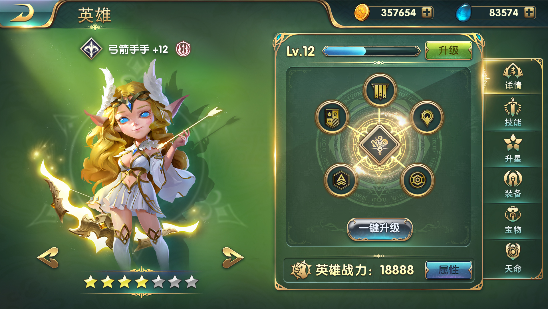挑战手机做游戏怎么做_用手机做游戏_挑战手机做游戏