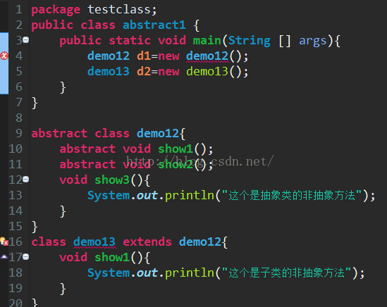 php抽象类_抽象类必须有抽象方法_抽象类有构造方法吗