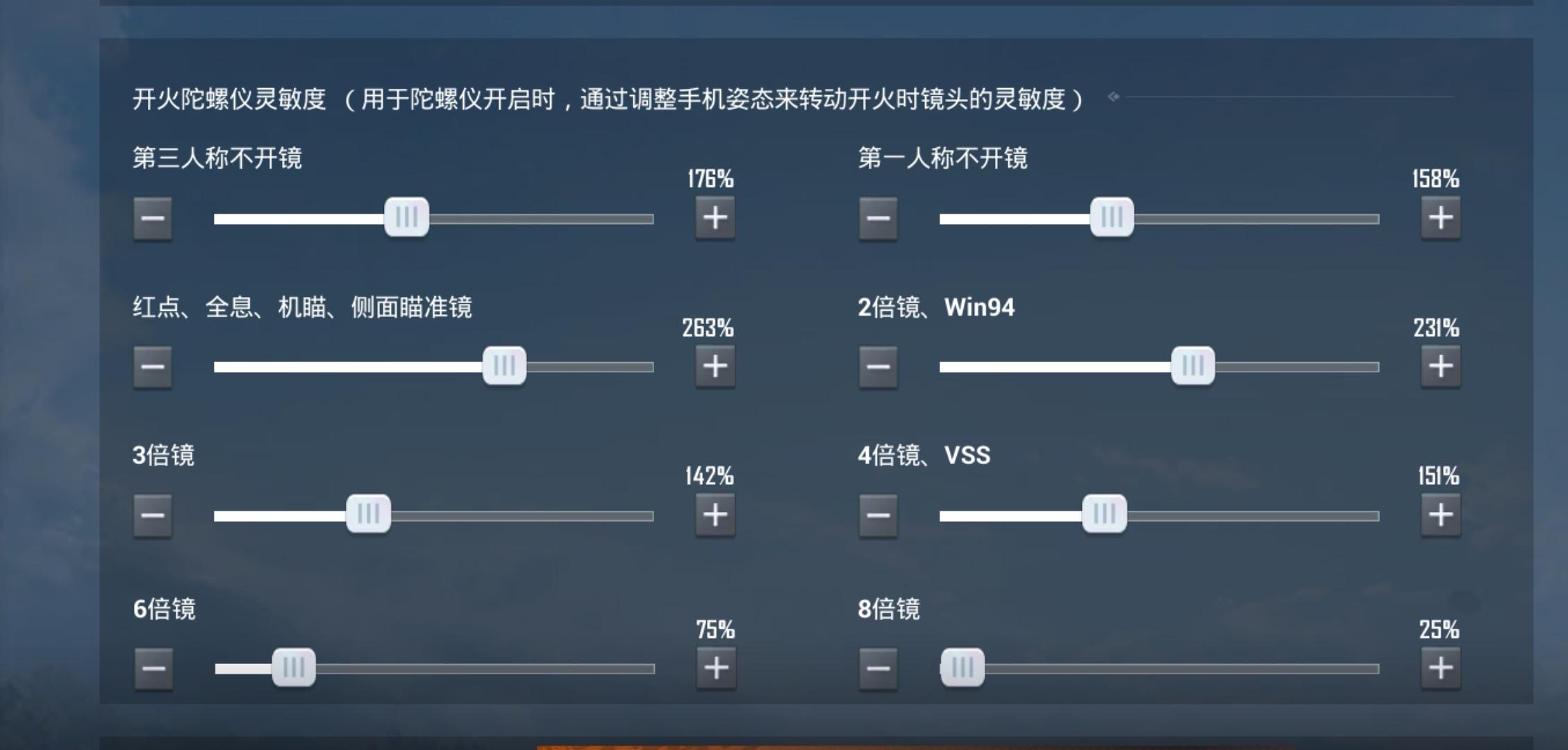 兼顾软件手机系统游戏怎么玩_兼顾游戏和日常使用的手机_系统与游戏兼顾的手机软件