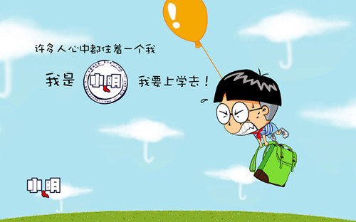 电视剧笨小孩_奇迹笨小孩剧情详细介绍_奇迹是笨蛋吗