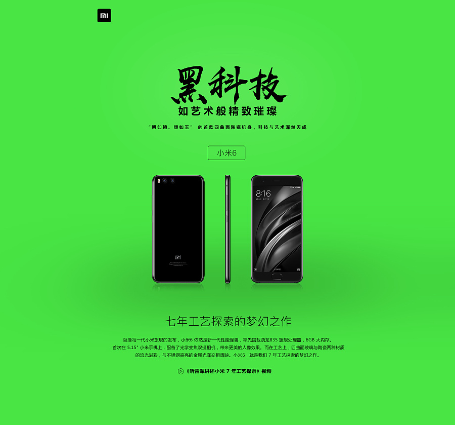 游戏手机黑科技视频下载_b站黑科技该视频已被删除_手机qq黑科技软件大全