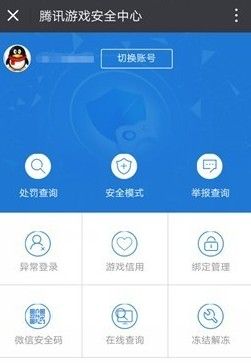 游戏封号后东西还在吗_对于封手机id的游戏怎么解决_游戏封号和手机ID有关吗