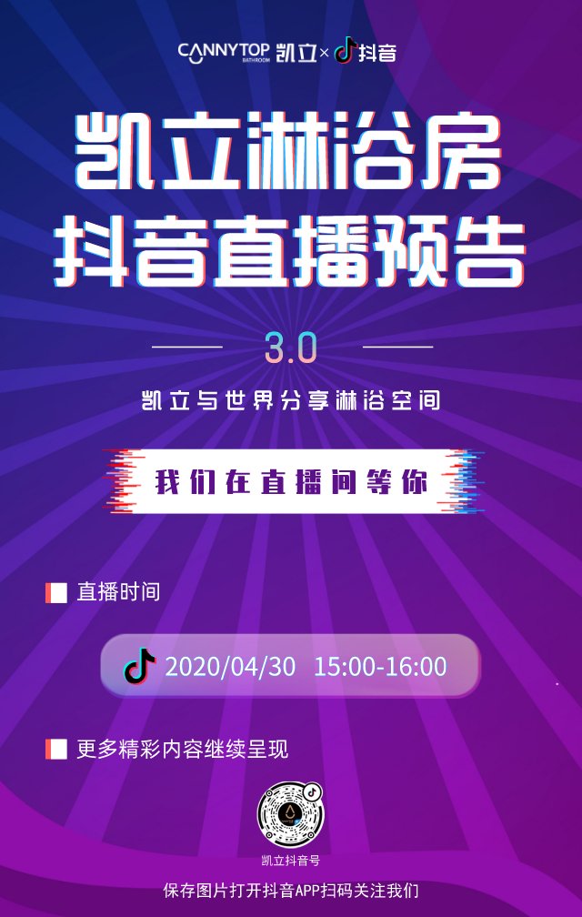 黑鲨手机直播用来直播可以不_有主播用黑鲨直播刺激战场吗_游戏手机发布会黑鲨直播
