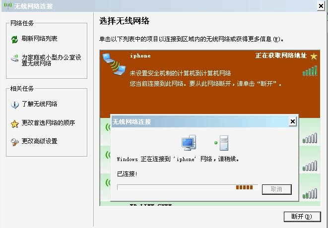 用手机连接电脑如何玩游戏_连接玩电脑手机游戏用哪个软件_手机连接电脑玩手机游戏