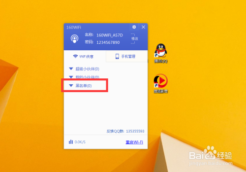 用手机连接电脑如何玩游戏_手机连接电脑玩手机游戏_连接玩电脑手机游戏用哪个软件