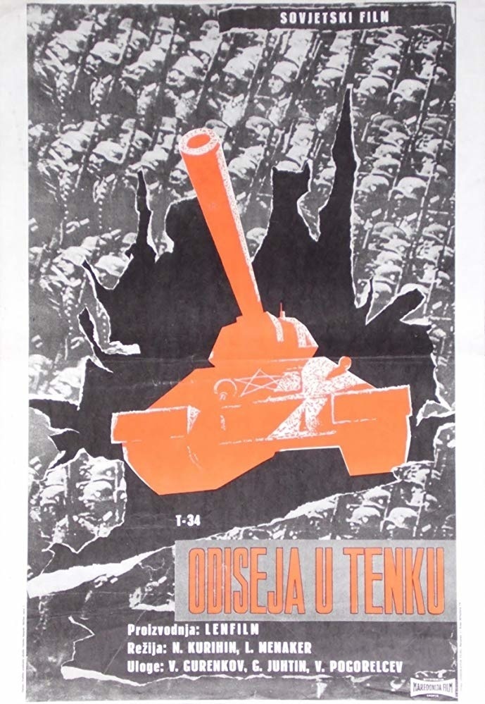 苏军游击队1941安卓下载_苏军游击队游戏手机版下载_苏军游击队3dm
