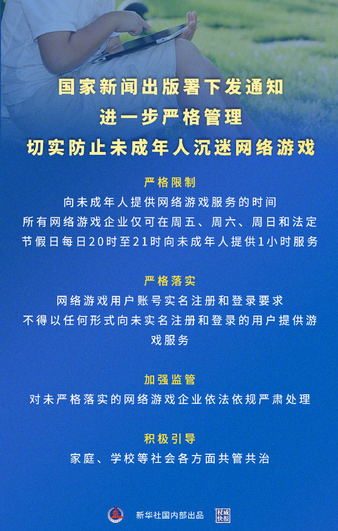 实名认证小米取消手机游戏账号_小米手机取消游戏实名认证_小米怎么取消游戏实名认证