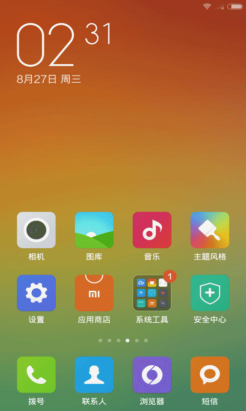 小米11 运行游戏手机_小米运行手机游戏在哪里_小米运行手机游戏怎么关闭