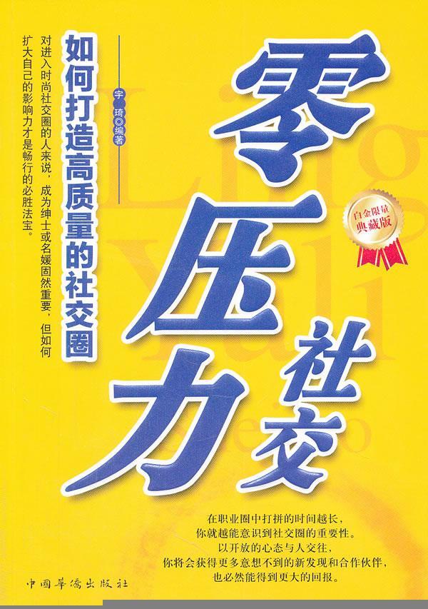 养成绅士游戏手机游戏_游戏绅士养成手机游戏推荐_绅士养成手游有哪些