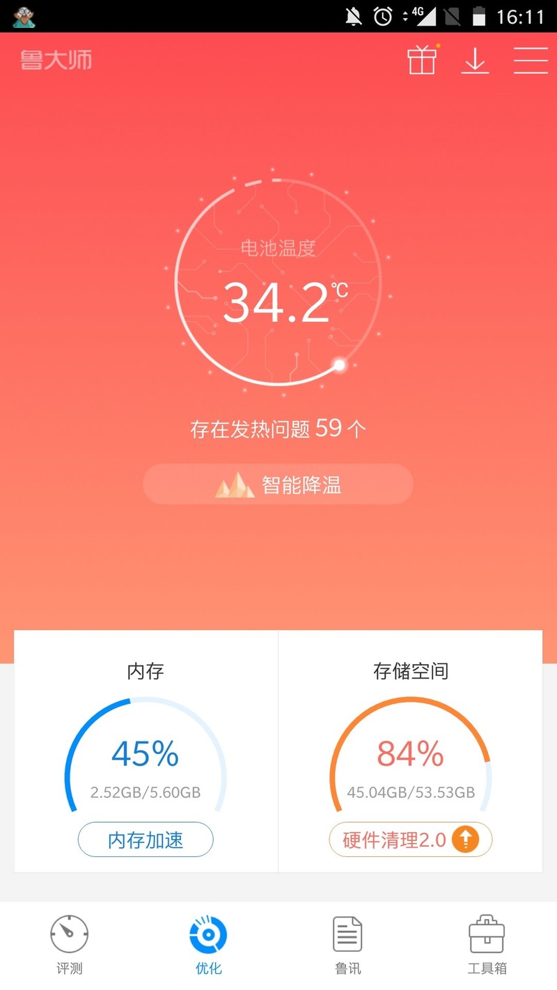 手机玩游戏过图卡怎么解决_素材卡顿图片玩手机游戏怎么弄_玩手机游戏卡顿素材图片