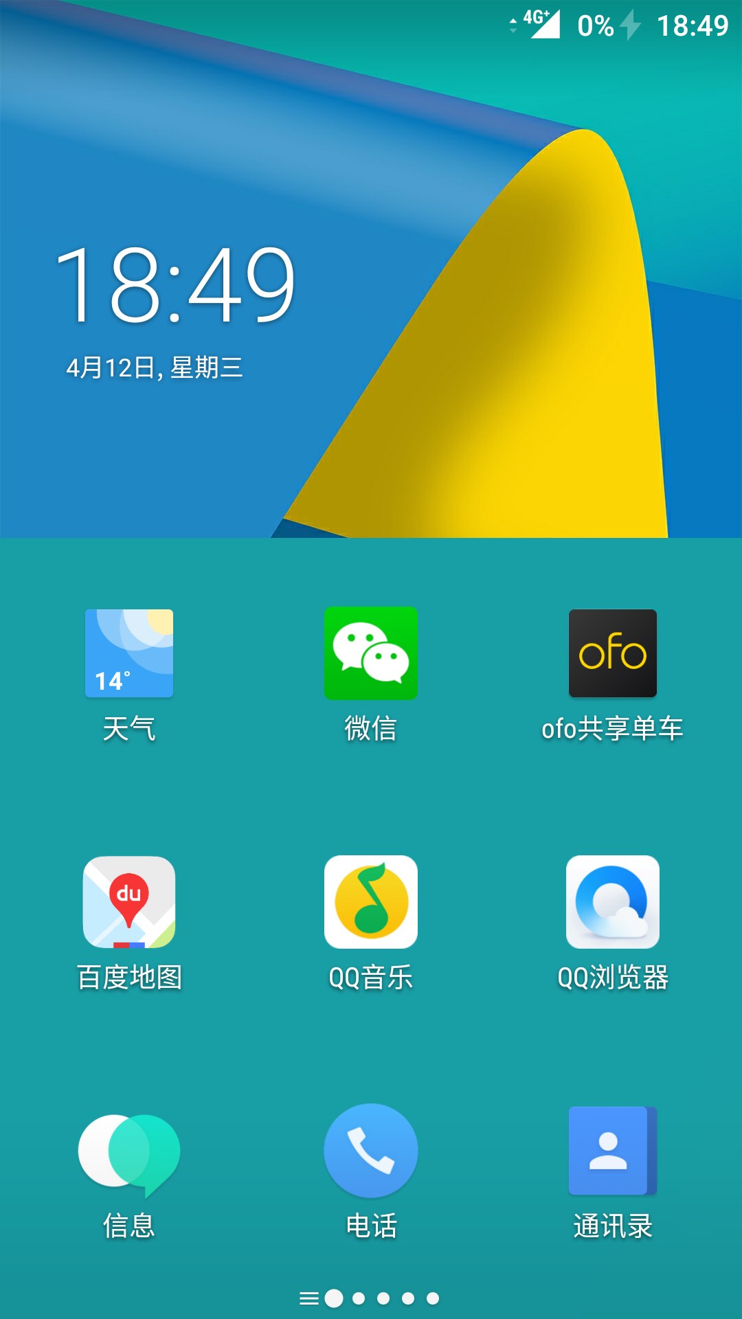 手机屏幕黑屏怎样修复_黑屏屏幕修复手机软件_如何修理黑屏手机