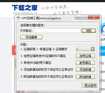 解压游戏安装包的软件_解压游戏安卓_下载手机游戏怎么解压安装