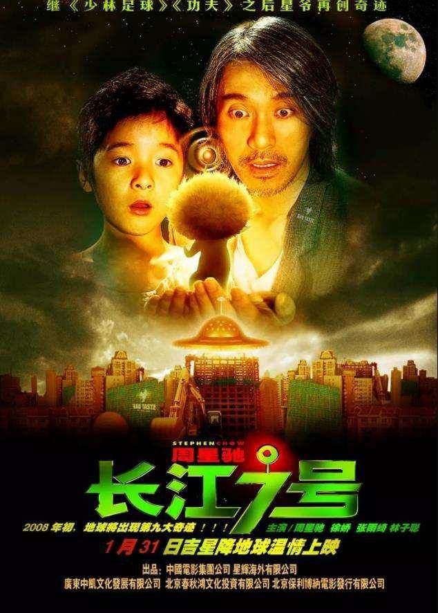 电影《扬名立万》_扬名立万电影免费观看_扬名立万电影预告