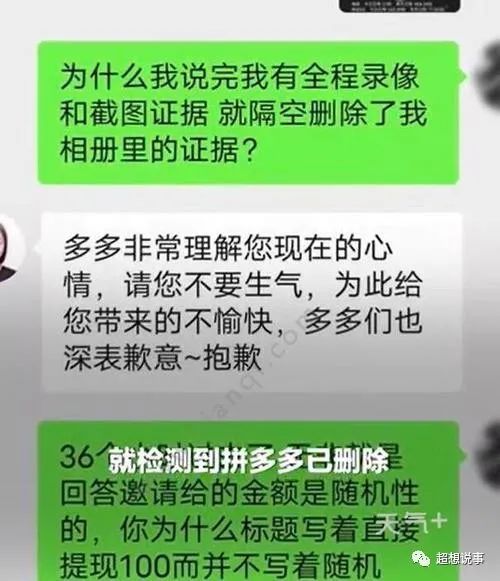 腾讯手游如何举报_腾讯手机游戏举报_举腾讯报手机游戏违法吗