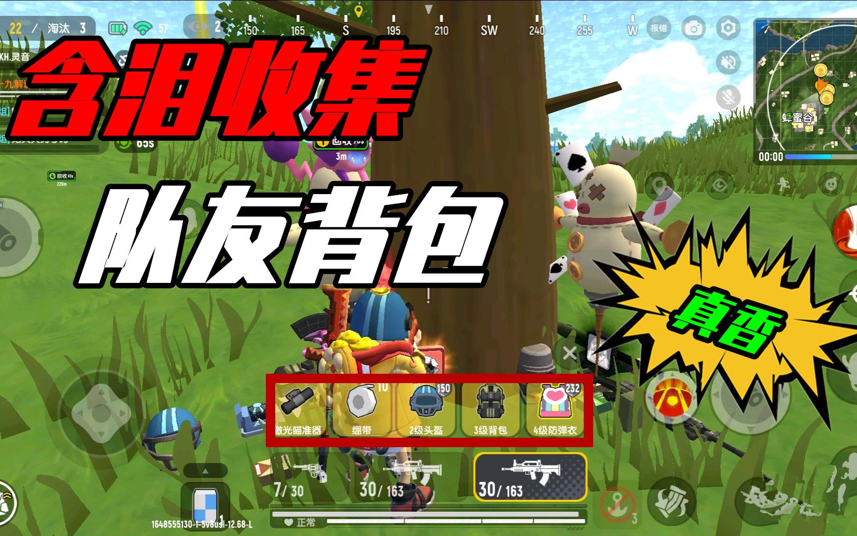 五六人一起玩的手机游戏_手机玩游戏人多就卡怎么回事_玩手机玩游戏