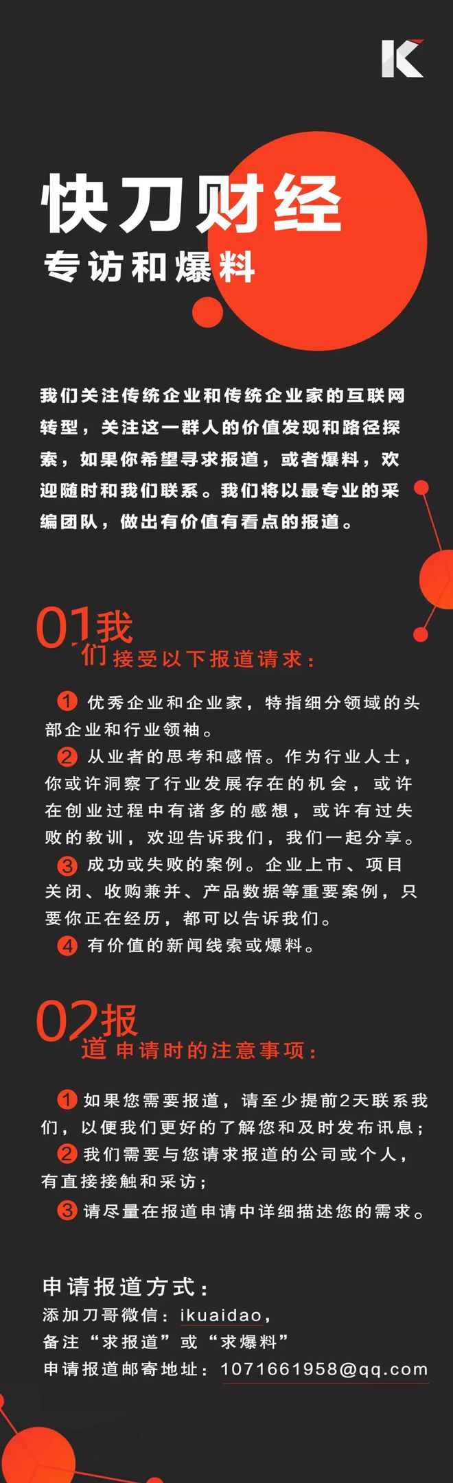 组装一台游戏手机要多少钱_组装游戏手机发布会流程_组装流程发布手机游戏会泄露吗