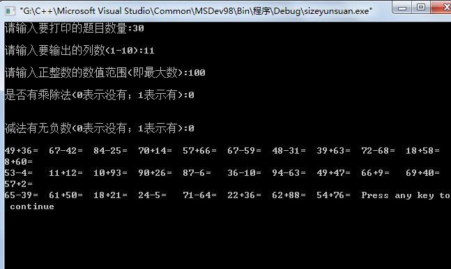 excl百分比计算_exel计算百分比_excel所占百分比怎么算