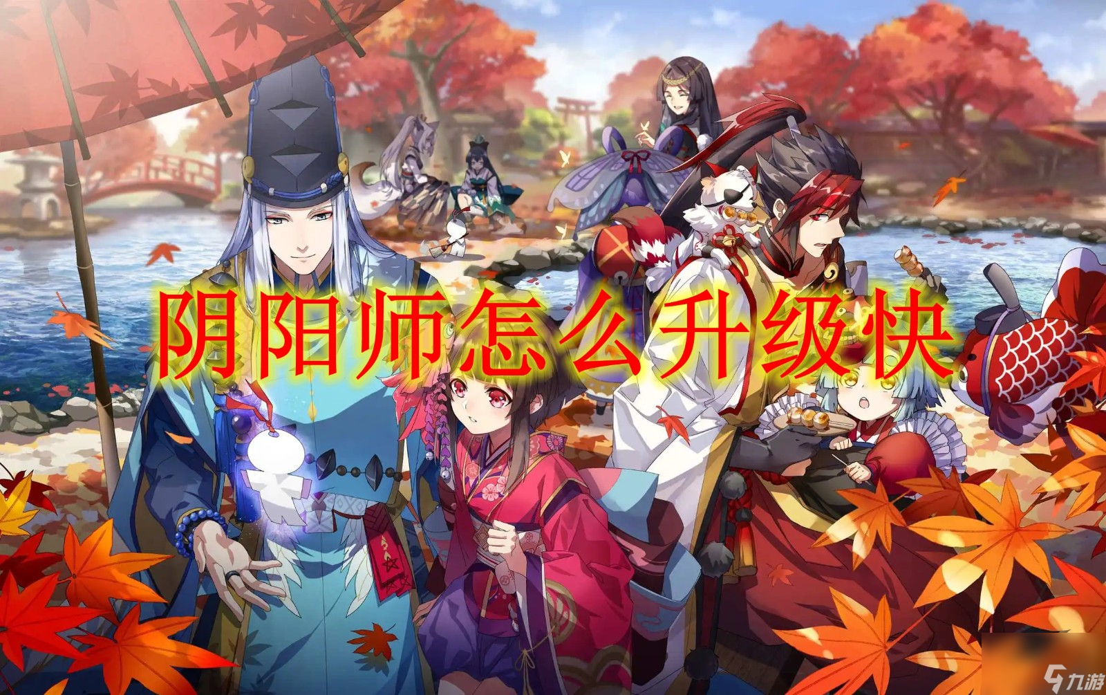 阴阳变txt_阴阳转变_阴阳师手机变成ios游戏