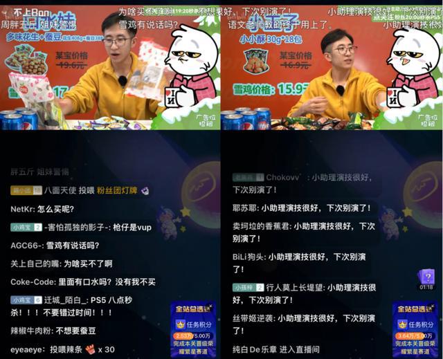 头条可以用手机直播游戏么_今日头条手机直播游戏怎么弄_头条怎么直播游戏的
