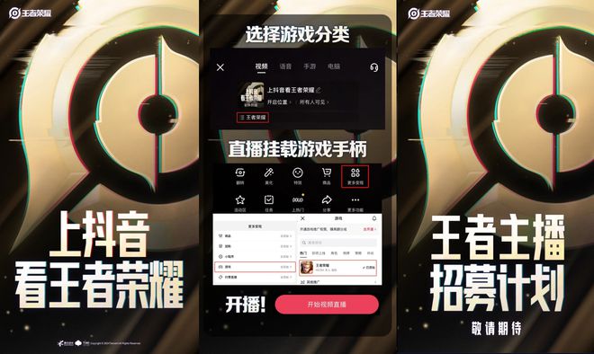 今日头条手机直播游戏怎么弄_头条可以用手机直播游戏么_头条怎么直播游戏的