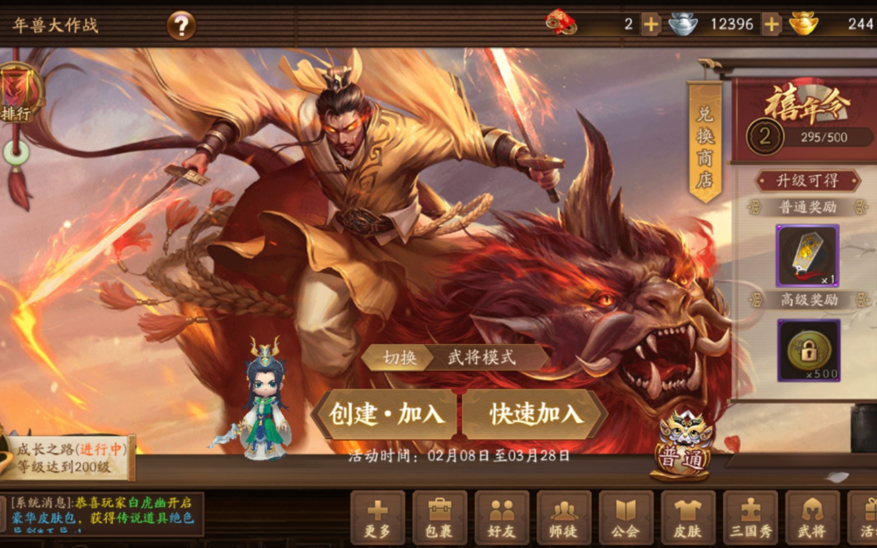 用手机玩三国杀游戏_三国杀玩手机游戏用什么版本_三国杀玩手机游戏用什么模式