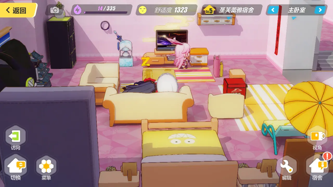 宿舍主题手机游戏_宿舍游戏app_宿舍游戏推荐