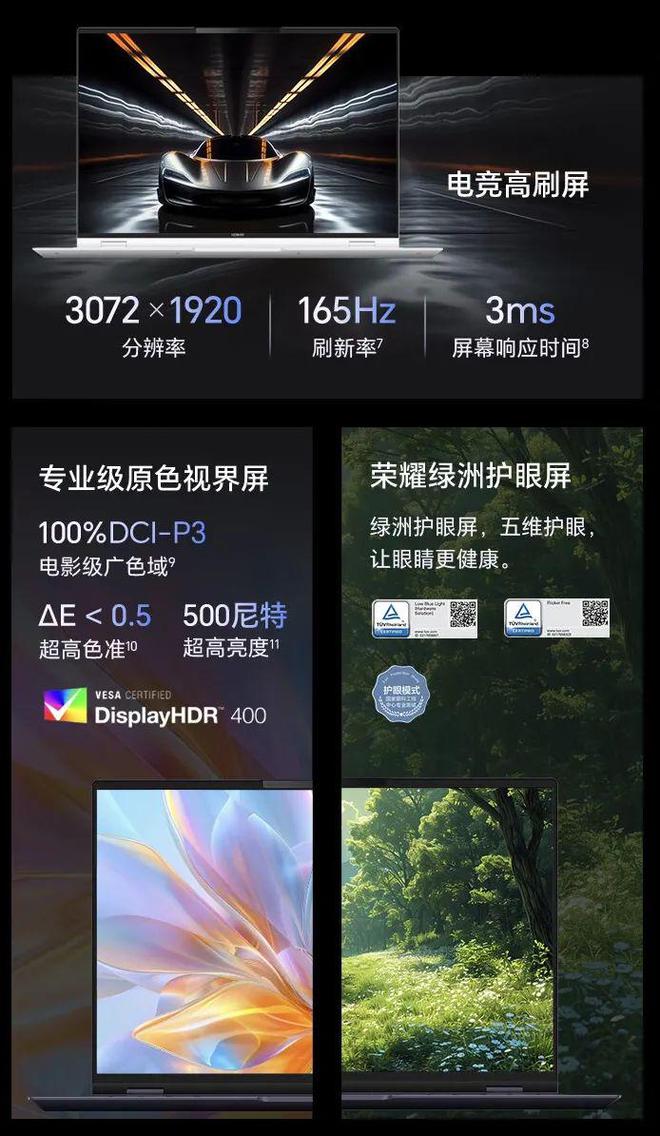 游戏手机屏幕颜色_屏幕颜色手机游戏怎么设置_手机游戏颜色