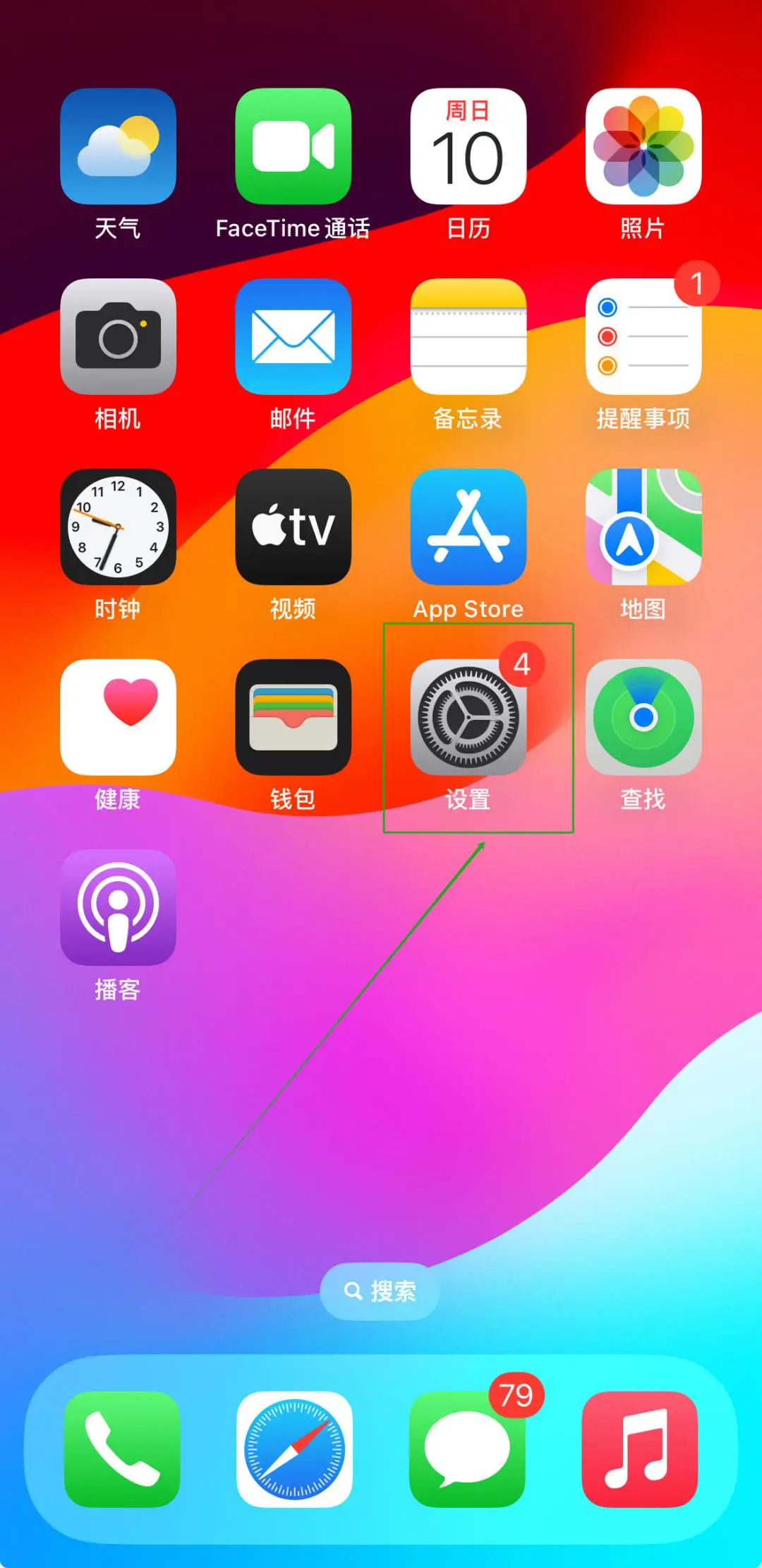 手机显示屏下载应用_屏幕下载软件_新手机屏幕如何下载游戏