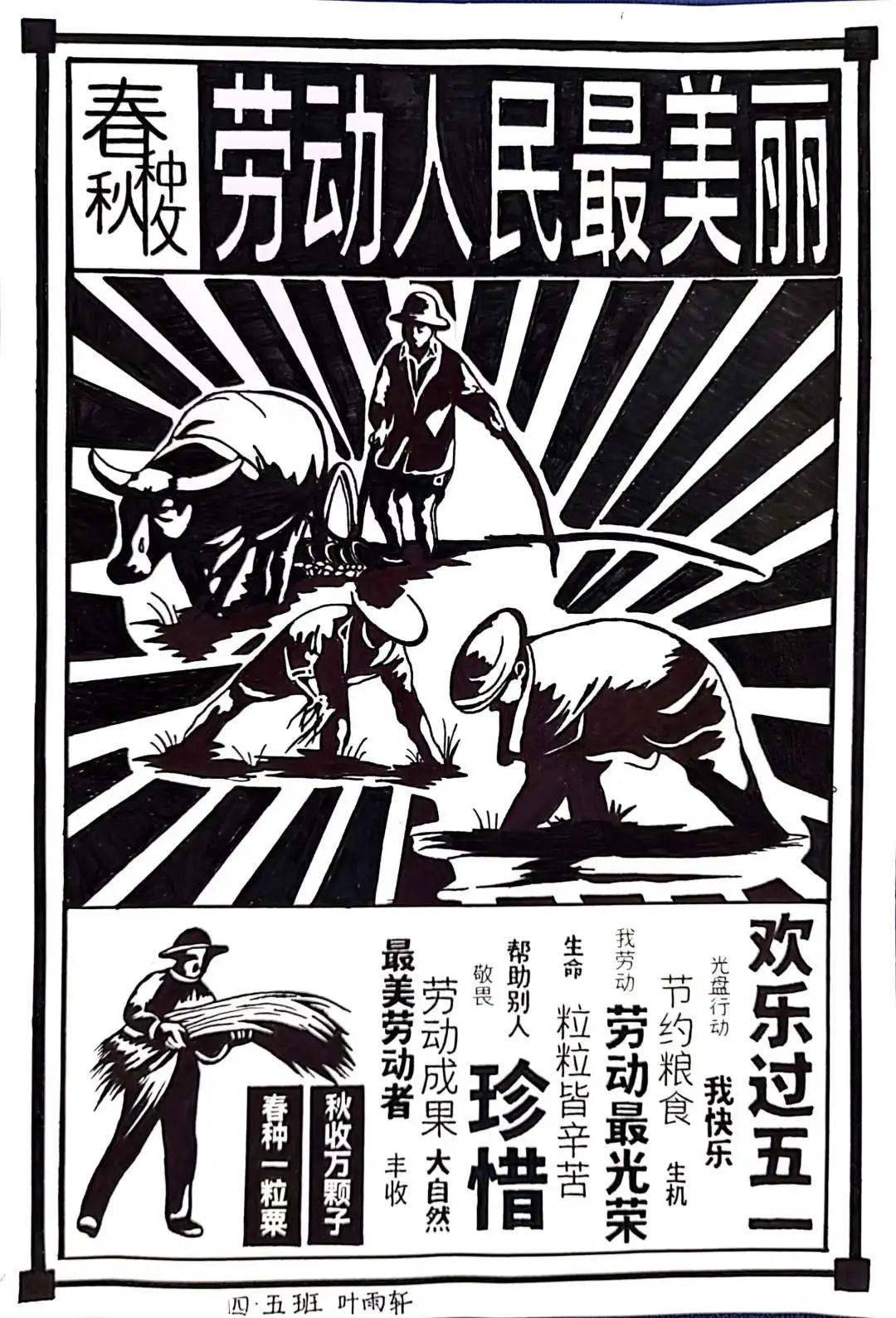 一览全年纪念节日表2023年_全年节日纪念日一览表2023_全年纪念日一览表2020