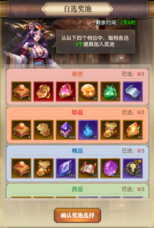 铁杆三国游戏修改器手机版_铁杆三国手游下载_铁杆三国视频