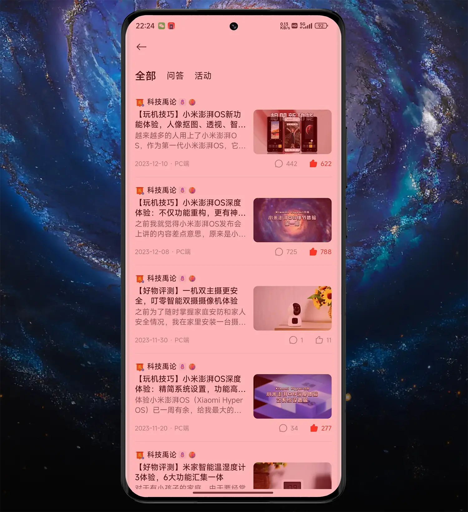 小米玩游戏烫怎么办_小米打游戏手机发烫怎么办_小米6打游戏很烫吗手机
