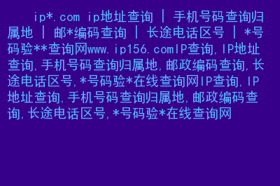 可以玩游戏的号码_游戏手机号能用几年以上_2020有效游戏手机号