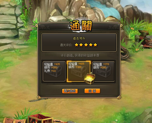 闯关斯巴达手机游戏怎么玩_斯巴达闯关手机游戏_闯关斯巴达手机游戏破解版