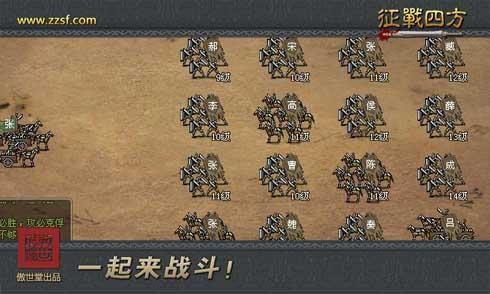 闯关斯巴达手机游戏破解版_闯关斯巴达手机游戏怎么玩_斯巴达闯关手机游戏