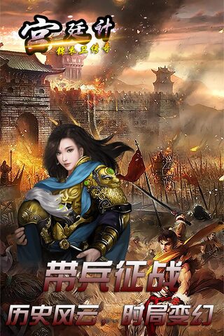 斯巴达闯关手机游戏_闯关斯巴达手机游戏破解版_闯关斯巴达手机游戏怎么玩