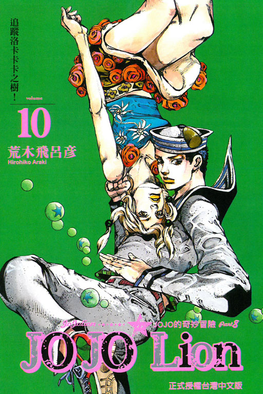 卡兹jojo_卡兹_卡兹戴尔