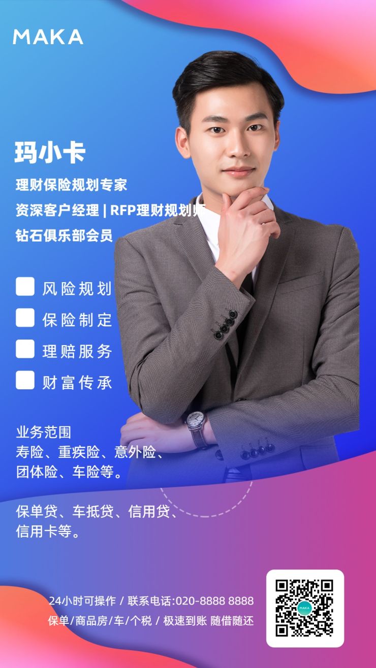 名片赞_名片赞_名片赞
