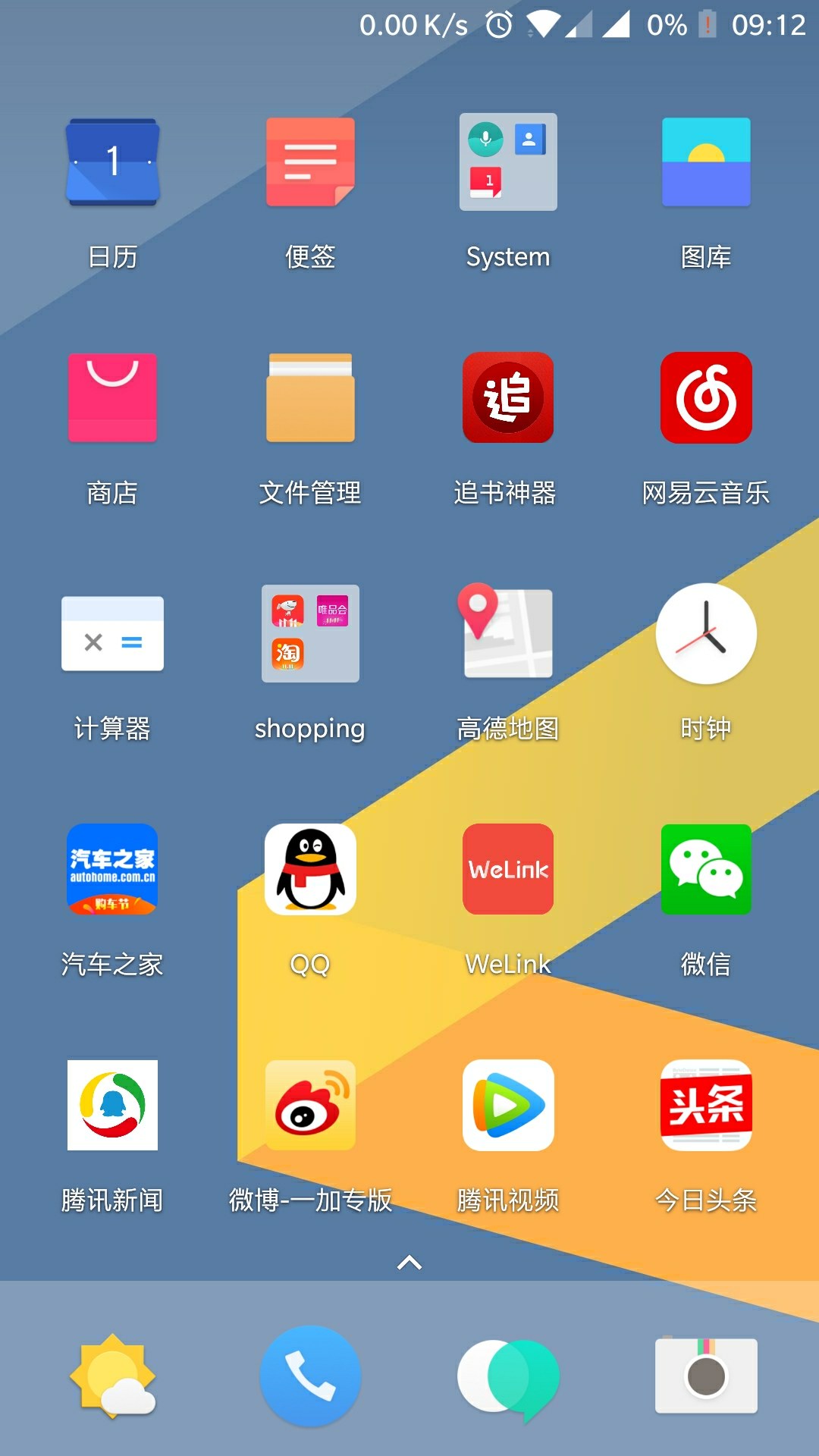 玩游戏耗电慢的手机_用手机玩游戏耗电_玩游戏手机费电