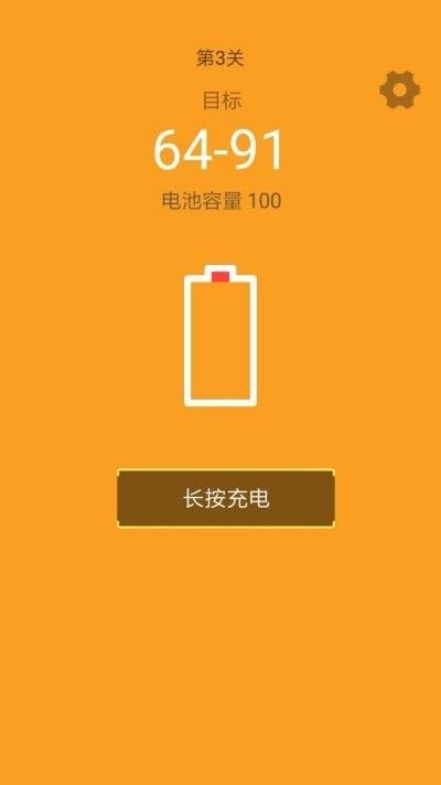 玩游戏耗电慢的手机_玩游戏手机费电_用手机玩游戏耗电