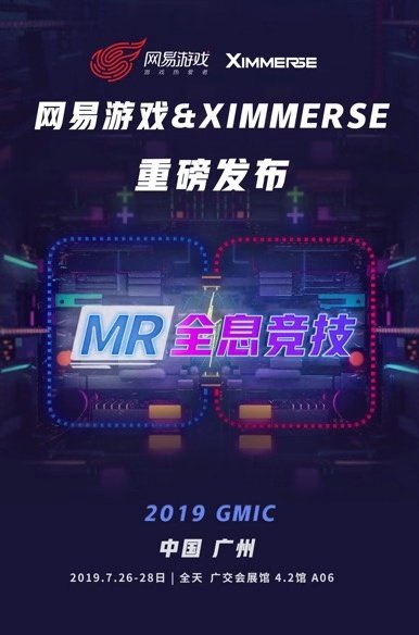 网易版合作手机游戏有哪些_网易合作的游戏手机版_网易合作的游戏