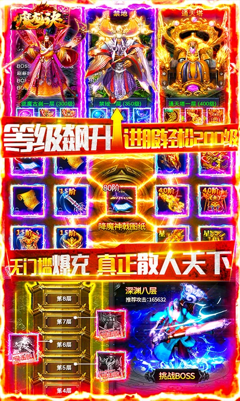 钻石魔方公式图解_钻石魔力_钻石小魔仙游戏下载手机版