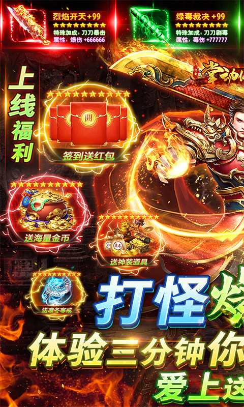 钻石魔力_钻石魔方公式图解_钻石小魔仙游戏下载手机版