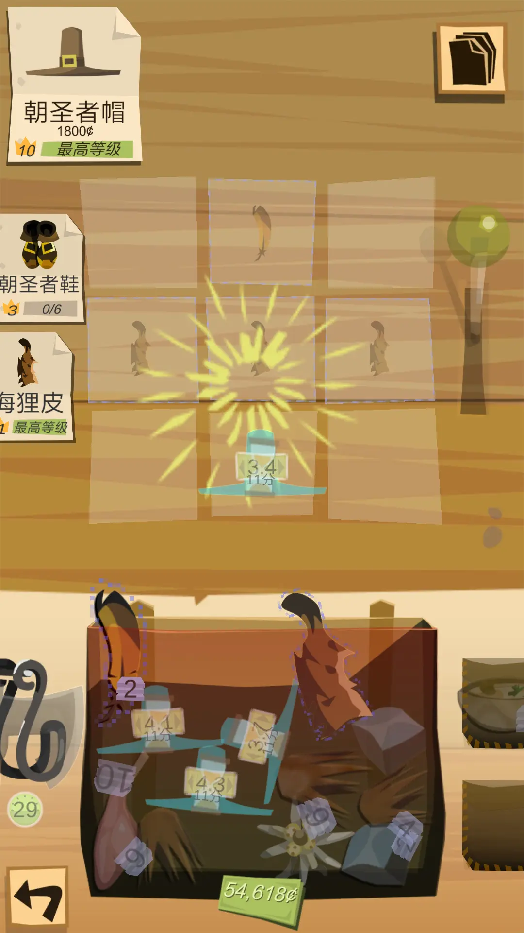 作弊游戏2_手机作弊游戏下载_作弊游戏软件大全