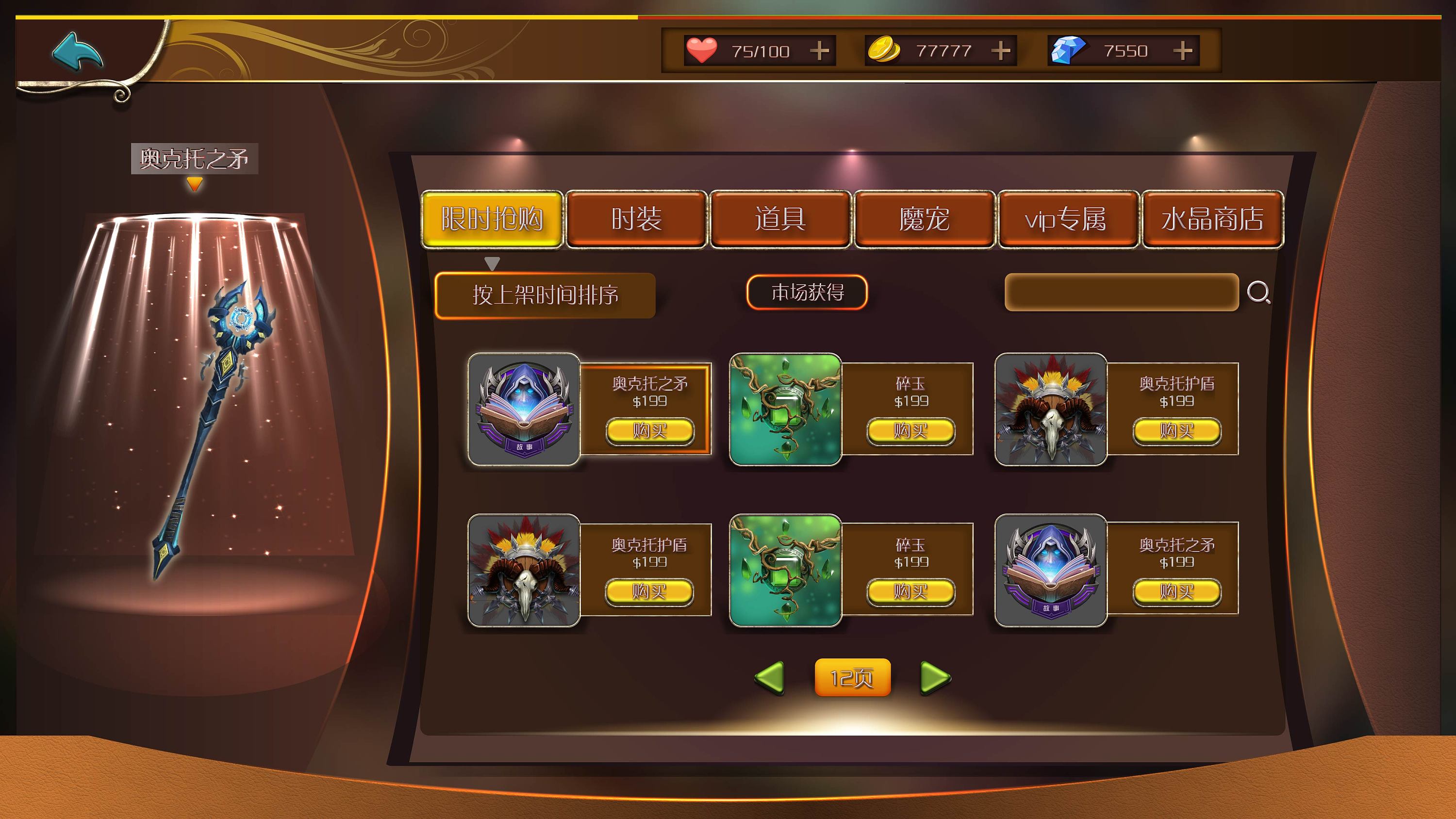 手机游戏加加_加打主手机游戏的软件_一加手机主打什么游戏的