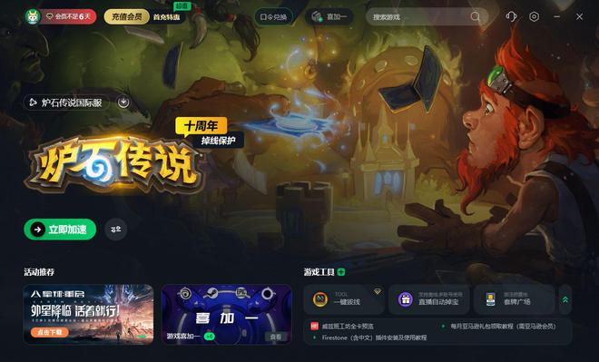 调速度手机游戏推荐_调速度手机游戏有哪些_调手机游戏速度