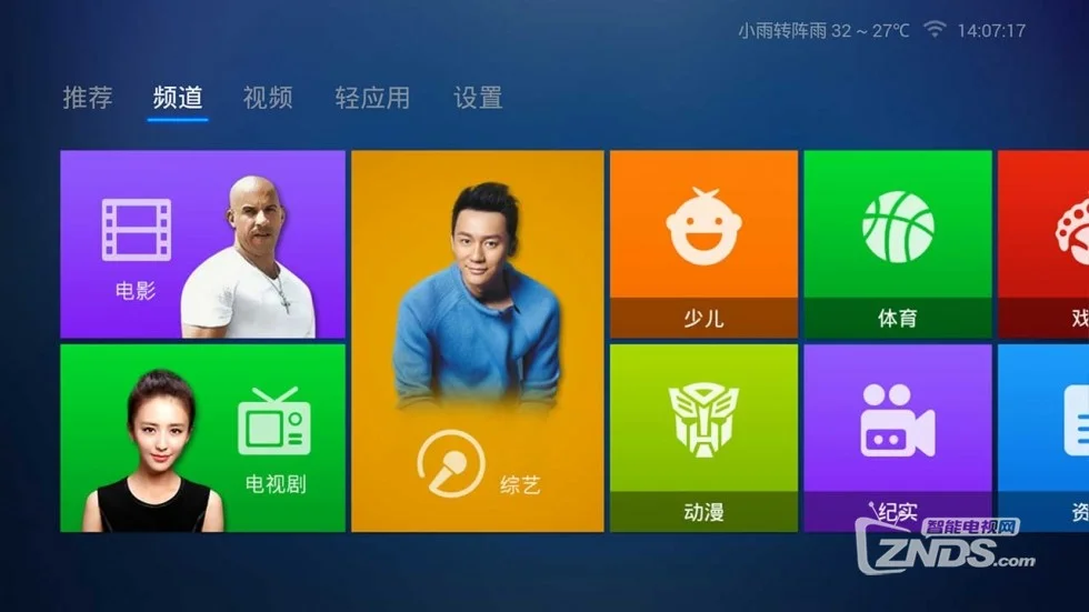 电视玩手机游戏用什么软件好_用手机能在电视上玩游戏吗_电视能玩手游吗