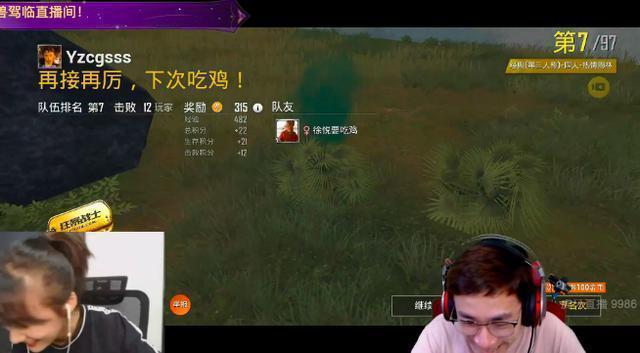 主播玩手机吃鸡真人版游戏_真人吃鸡节目_真人吃鸡视频广西仔