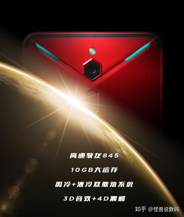 腾讯红魔手机官网_腾讯红魔游戏手机怎么样_腾讯红魔游戏手机购买攻略