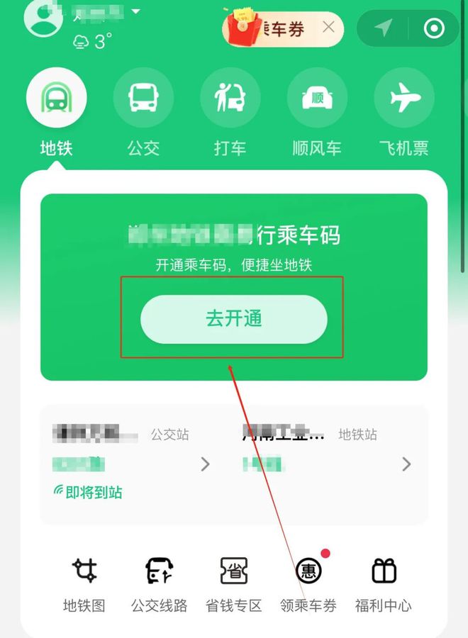 绑定网易能手机号游戏登录吗_网易游戏内绑定手机号_网易游戏能绑定几个手机号